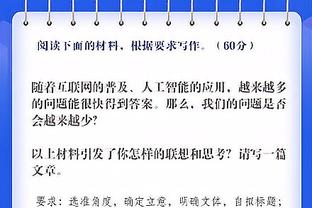 5年3亿超级顶薪？穆雷：我打球为了赢 钱已经够花 我不看卡里余额