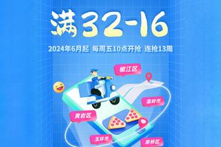 ?过去三个赛季 塔图姆关键时刻命中率36.1% 三分19.7%