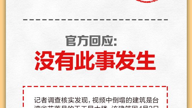 记者：雷霆交易后薪资低于税线690万美元 仍有2个阵容位置空缺