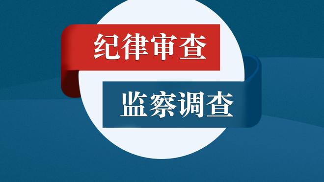 后场双枪！米切尔半场12中6拿16分&勒韦尔11中6拿15分